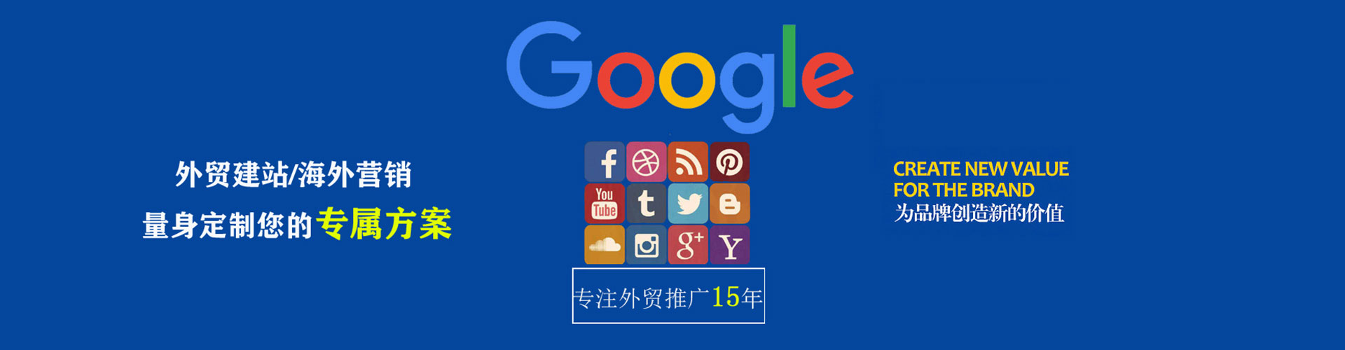 宾川百度信息流